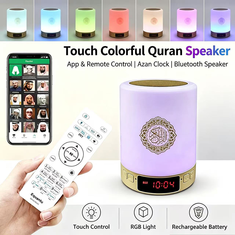 Home Cinema Accessories - مصباح ليلي إسلامي مع ساعة أذان