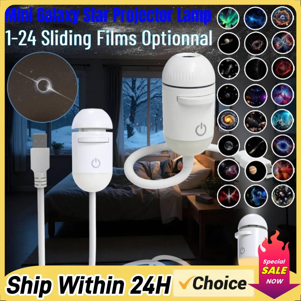 Home Cinema Led - جهاز عرض ضوئي للسماء الليلية المرصعة