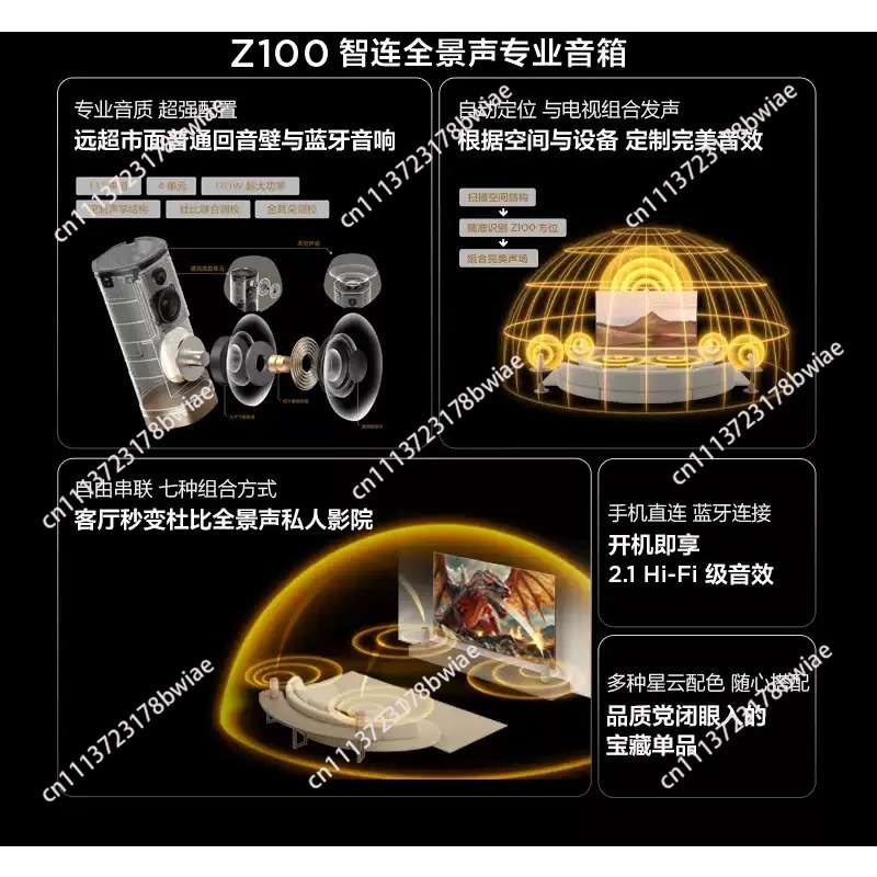 مكبر صوت لاسلكي Z100 ذهبي، نظا - مراجعة Home Cinema Accessories وسعره