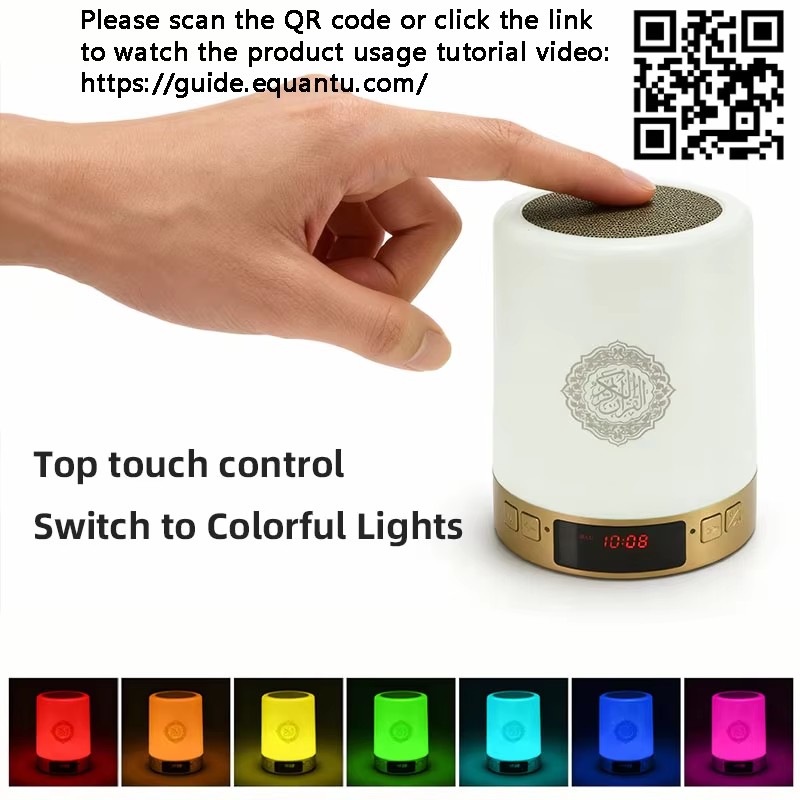 مصباح ليلي إسلامي مع ساعة أذان - مراجعة Home Cinema Accessories وسعره
