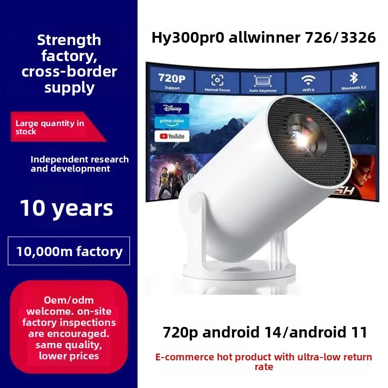 جهاز عرض HY300Pro محمول بدقة 4 - مراجعة Home Cinema Bluetooth وسعره